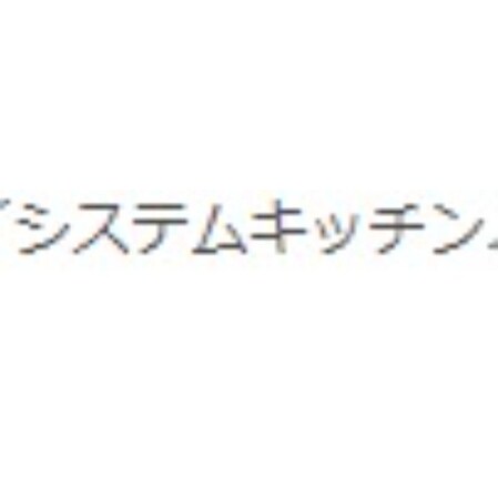 ルミエール松縄　B棟の物件内観写真